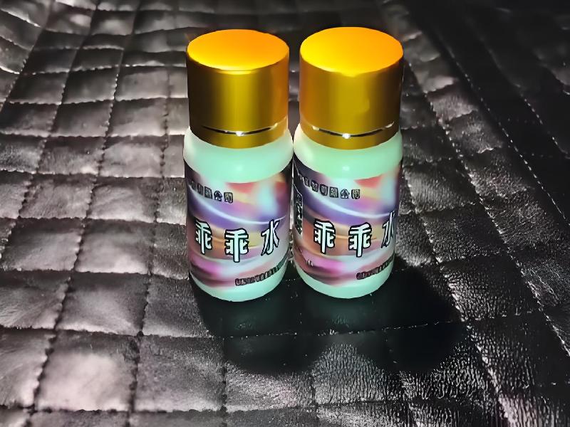 成人催药迷用品9345-sVfU型号